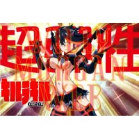 Kill La Kill